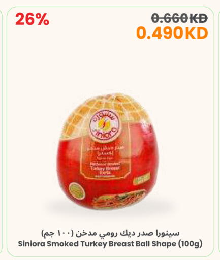 available at The Sultan Center in Kuwait - Ahmadi Governorate