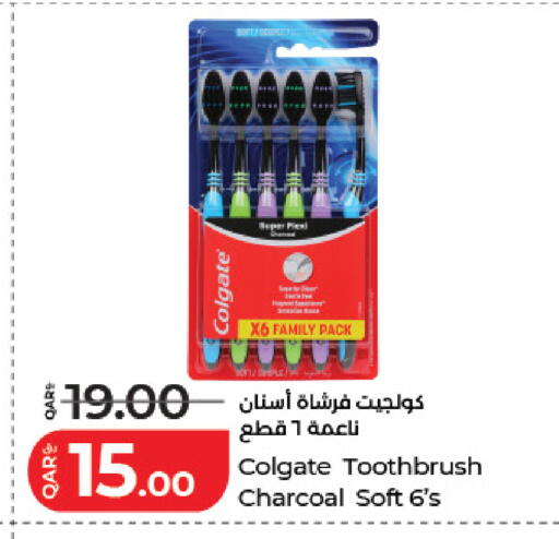 available at لولو هايبرماركت in قطر - الضعاين