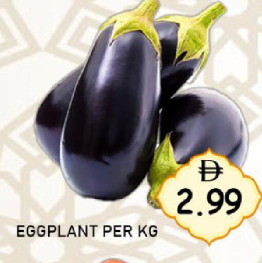 Eggplant available at GREEN GIFT DEPARTMENT STORE in UAE - Abu Dhabi