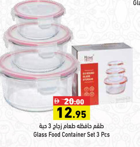 available at أسواق رامز in الإمارات العربية المتحدة , الامارات - أبو ظبي