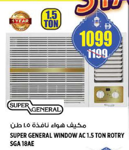 available at هاشم هايبرماركت in الإمارات العربية المتحدة , الامارات - الشارقة / عجمان