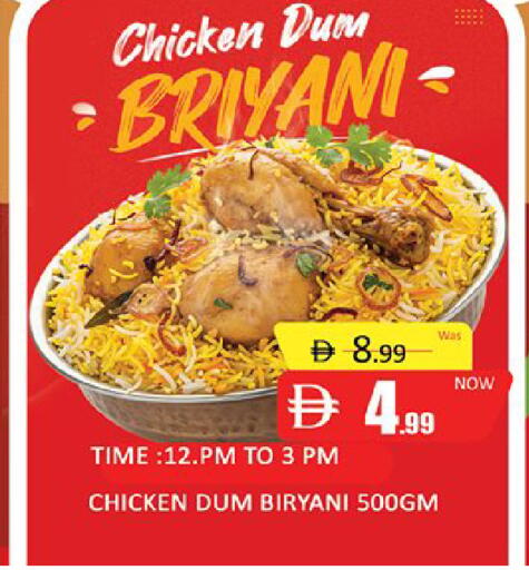 available at المدينة in الإمارات العربية المتحدة , الامارات - دبي