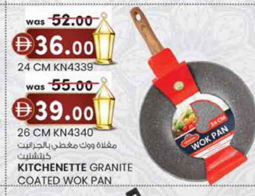 available at K M Trading  in UAE - Abu Dhabi