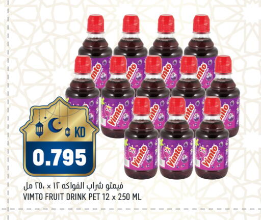 available at غلف مارت in الكويت - محافظة الأحمدي