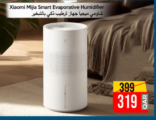 available at iCONNECT  in Qatar - Al Daayen