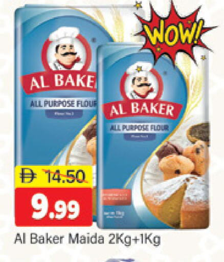 available at المدينة in الإمارات العربية المتحدة , الامارات - دبي