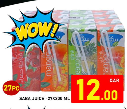 available at باشن هايبر ماركت in قطر - الدوحة