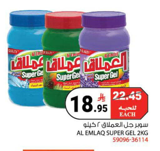 available at House Care in KSA, Saudi Arabia, Saudi - Mecca