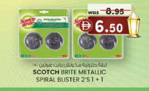 available at K M Trading  in UAE - Dubai