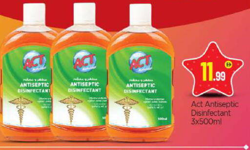 available at بيج مارت in الإمارات العربية المتحدة , الامارات - أبو ظبي