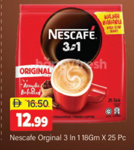 available at المدينة in الإمارات العربية المتحدة , الامارات - دبي