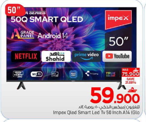 available at مارك & سايف in عُمان - مسقط‎