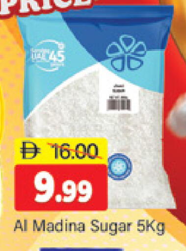 available at المدينة in الإمارات العربية المتحدة , الامارات - دبي