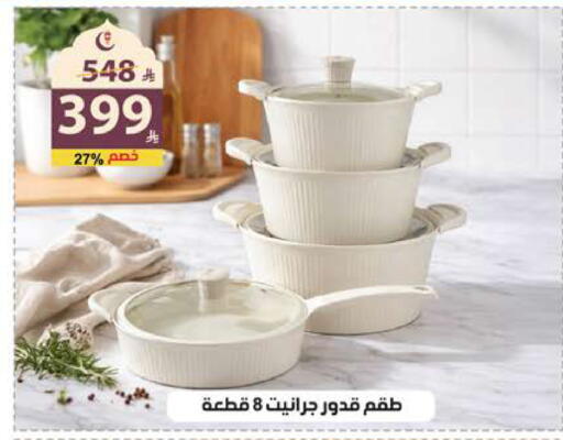 available at الهدايا سنتر in مملكة العربية السعودية, السعودية, سعودية - جدة