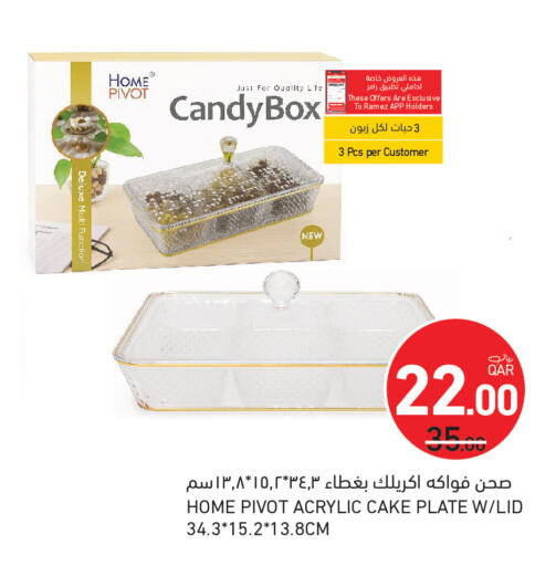 available at أسواق رامز in قطر - الخور