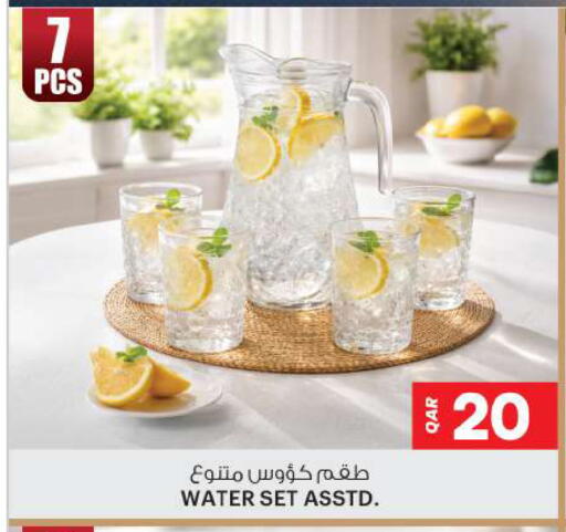 available at أنصار جاليري in قطر - الشحانية