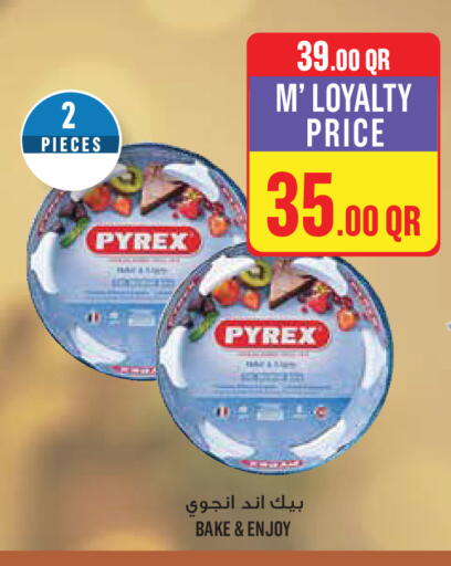 available at مونوبريكس in قطر - الوكرة