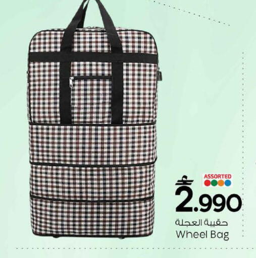 available at مارك & سايف in عُمان - مسقط‎