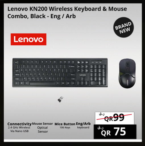 available at Prestige Computers in Qatar - Umm Salal