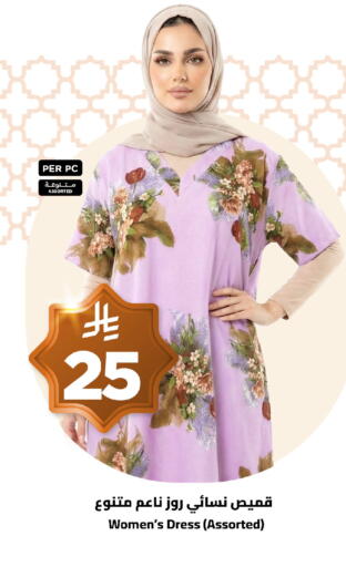 available at Wahj Mart in KSA, Saudi Arabia, Saudi - Jeddah