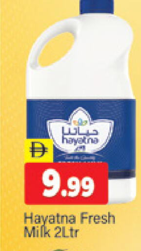 available at المدينة in الإمارات العربية المتحدة , الامارات - دبي