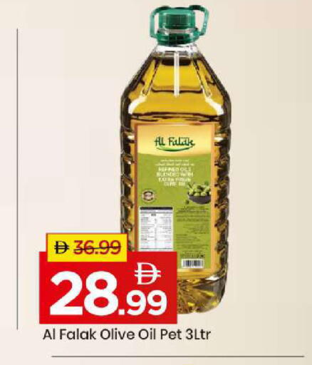 available at مارك & سيف in الإمارات العربية المتحدة , الامارات - أبو ظبي