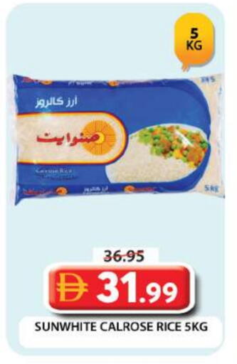 available at جراند هايبر ماركت in الإمارات العربية المتحدة , الامارات - دبي