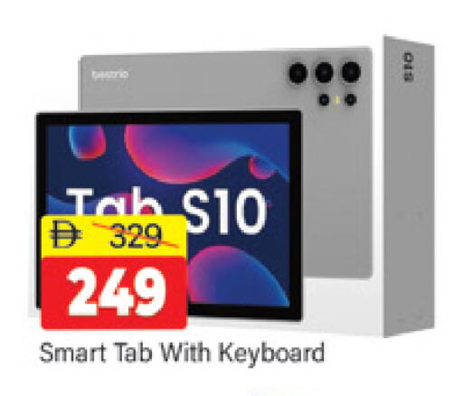 available at المدينة in الإمارات العربية المتحدة , الامارات - دبي