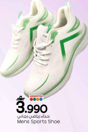 available at مارك & سايف in عُمان - مسقط‎