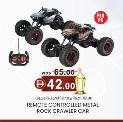 available at K M Trading  in UAE - Sharjah / Ajman