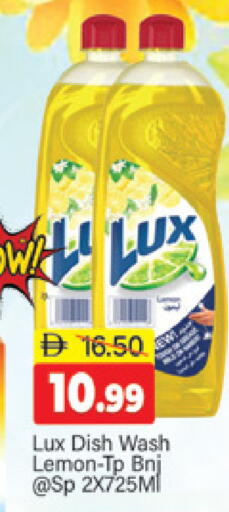 Lemon available at المدينة in الإمارات العربية المتحدة , الامارات - دبي