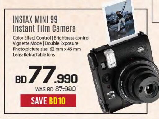 available at Sharaf DG in Bahrain