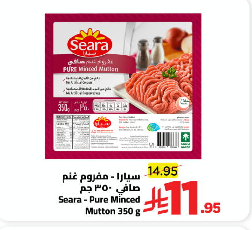 available at وهج مارت in مملكة العربية السعودية, السعودية, سعودية - جدة