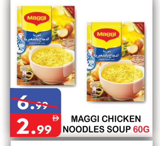 available at يونايتد هيبر ماركت in الإمارات العربية المتحدة , الامارات - دبي