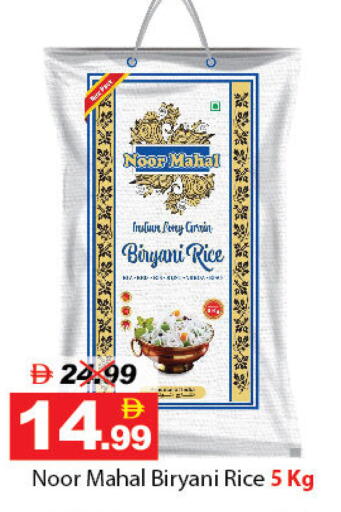 available at ديزرت فريش ماركت in الإمارات العربية المتحدة , الامارات - أبو ظبي