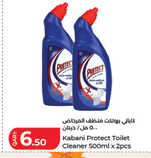 available at لولو هايبرماركت in قطر - الضعاين