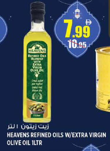 available at هاشم هايبرماركت in الإمارات العربية المتحدة , الامارات - الشارقة / عجمان