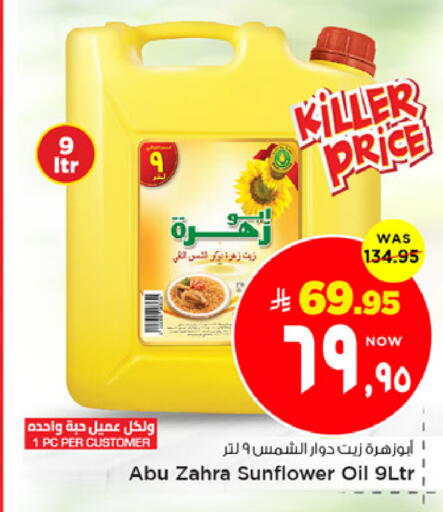 available at مارك & سيف in مملكة العربية السعودية, السعودية, سعودية - الخبر‎