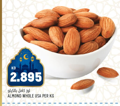 available at Oncost in Kuwait - Ahmadi Governorate