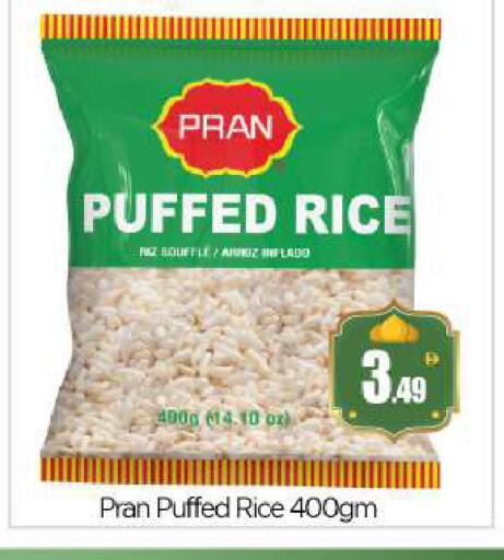 available at بيج مارت in الإمارات العربية المتحدة , الامارات - أبو ظبي