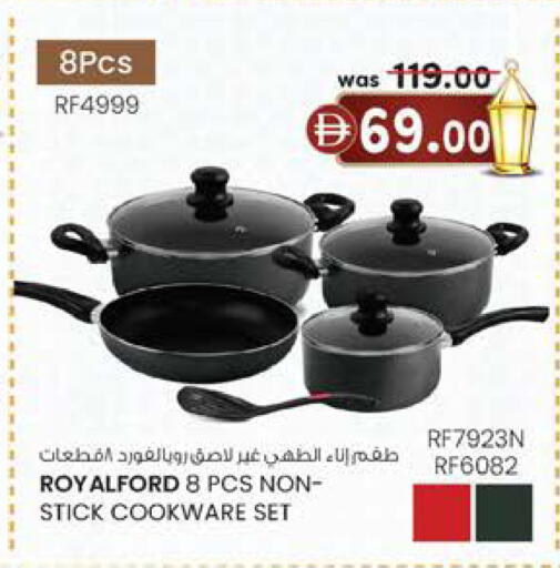 available at صفا هايبر in الإمارات العربية المتحدة , الامارات - ٱلْعَيْن‎