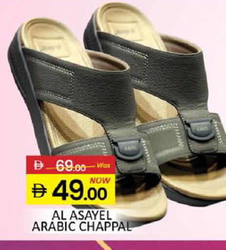 Mango available at مانجو هايبرماركت in الإمارات العربية المتحدة , الامارات - دبي