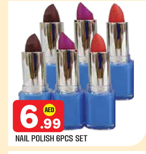 available at سنابل بني ياس in الإمارات العربية المتحدة , الامارات - أبو ظبي