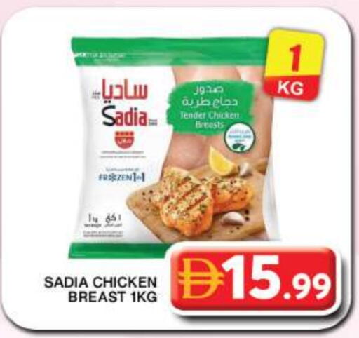 available at جراند هايبر ماركت in الإمارات العربية المتحدة , الامارات - دبي