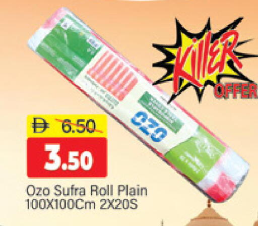 available at المدينة in الإمارات العربية المتحدة , الامارات - دبي