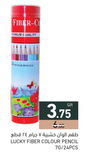 available at Aswaq Ramez in Qatar - Al Wakra