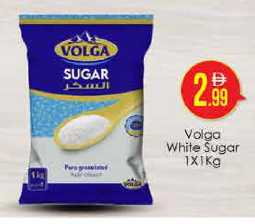 available at AIKO Mall and AIKO Hypermarket in UAE - Dubai