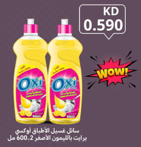 available at Meem Central Market Co in Kuwait - Ahmadi Governorate