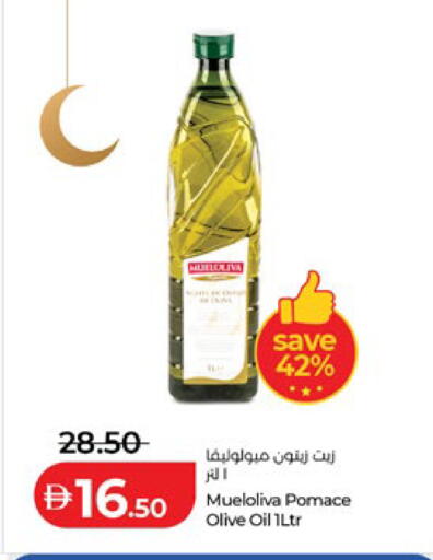 available at لولو هايبرماركت in الإمارات العربية المتحدة , الامارات - أبو ظبي