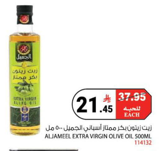 available at هاوس كير in مملكة العربية السعودية, السعودية, سعودية - مكة المكرمة